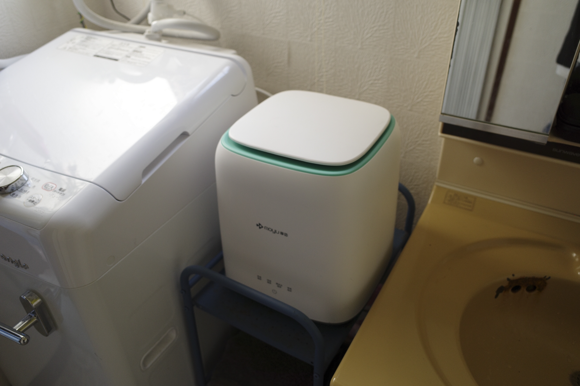 洗濯機 下着 industriasaxial.com